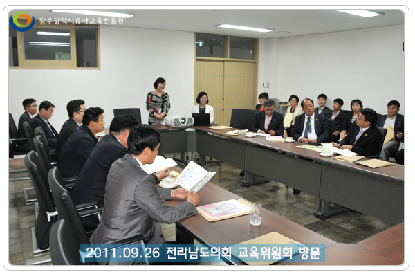 전라남도의회2 사본.jpg